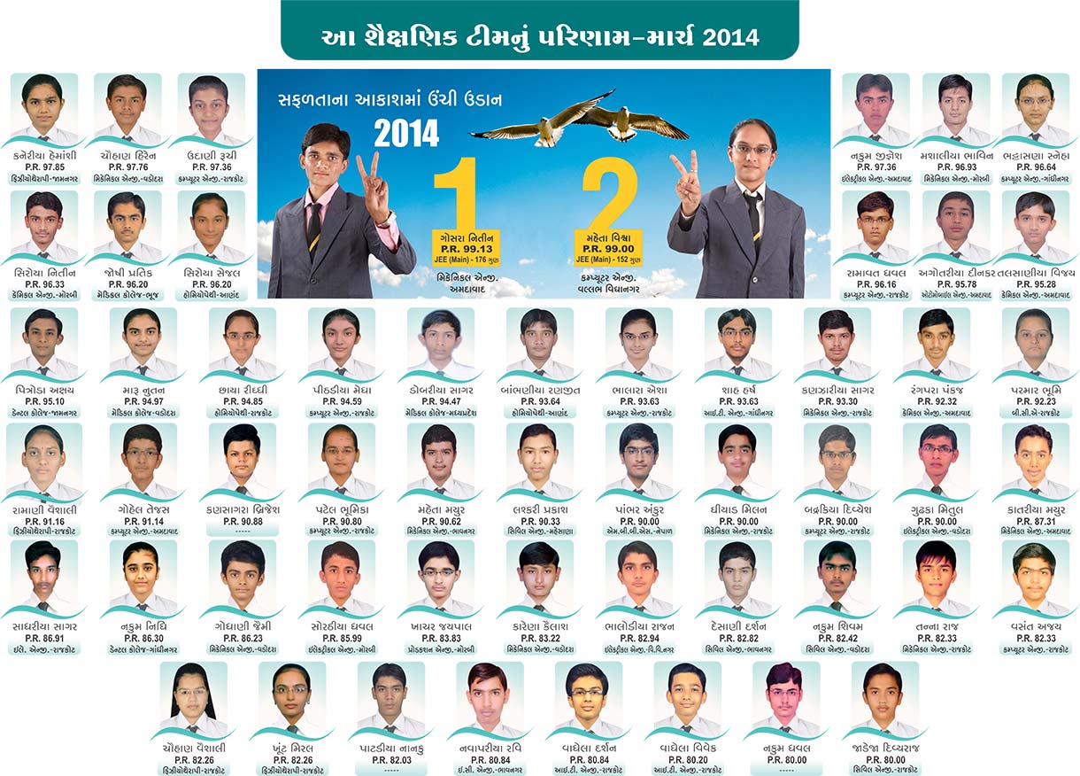 march-2014